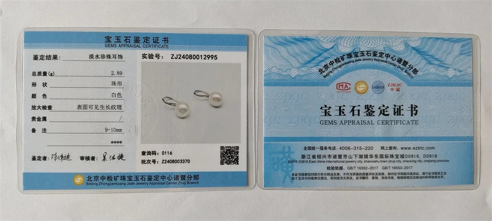 Freshwater Pearl Round Earrings